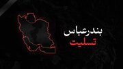 Aumento del numero delle vittime dell'incidente di Bandar Abbas a 40
