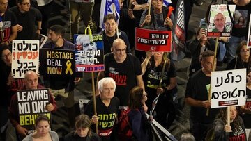 Waandamanaji Tel Aviv watishia kumuua Netanyahu