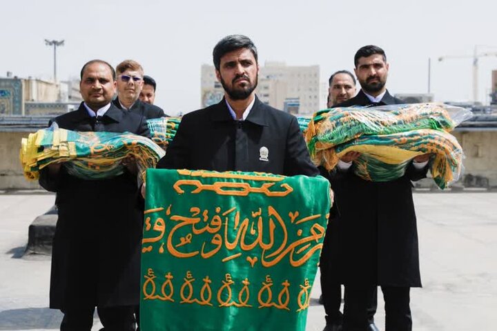 پرچم حرم رضوی