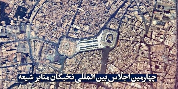 ویدیو | تیزر چهارمین اجلاس بین‌المللی نخبگان منابر شیعه در شهر کربلا
