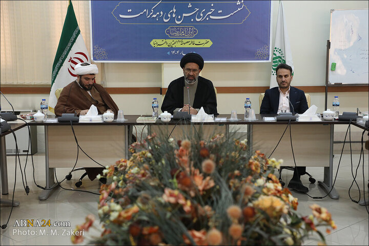Photos: Press conference explaining programs of Hazrat Masoumeh shrine on occasion of Decade of Dignity