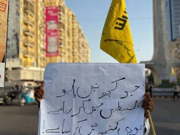 Sharaka Organization