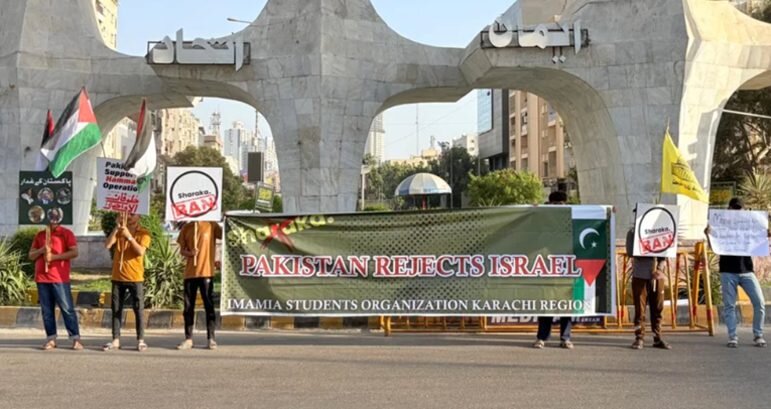 Karachi: ISO's protest pgainst Pro-Israel organization