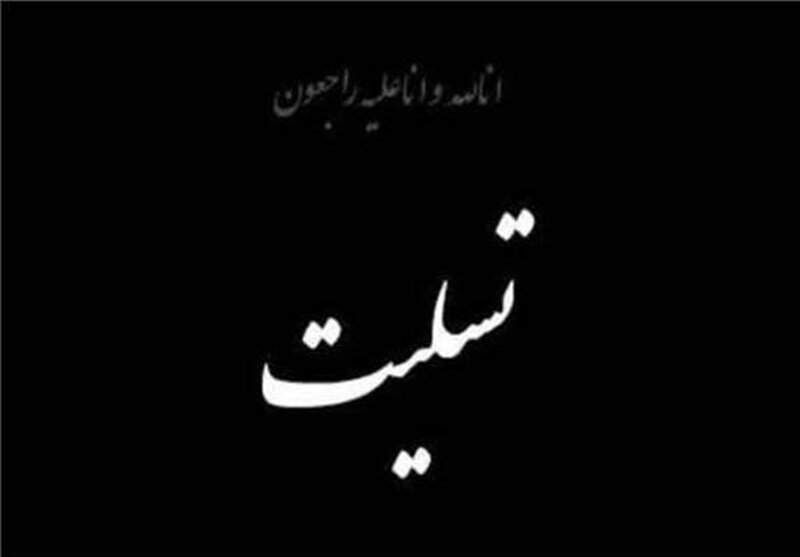Gele Kurdistanê hevxemiya xwe ji bo gelê Bender Abbas nîşan didin/Em amade ne ku alîkariyê bikin