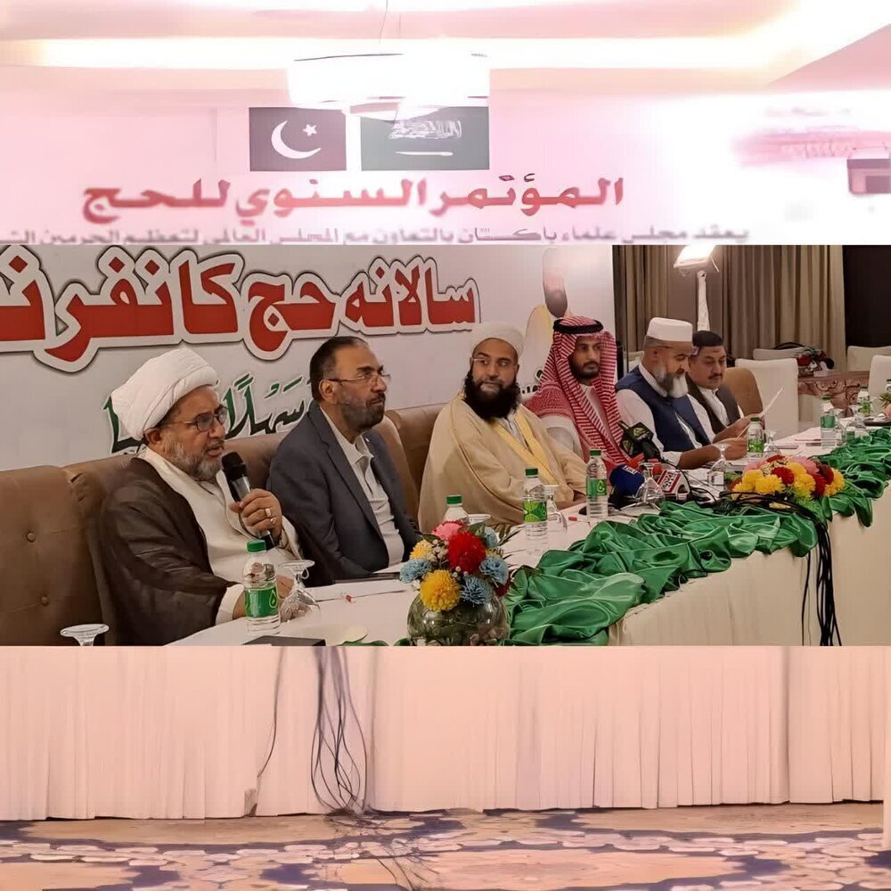 Hajj is a symbol of Muslim unity  across the world - Pakistani Shia cleric