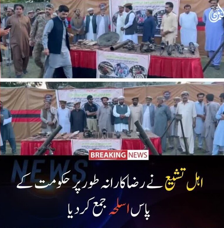 Ukabidhi wa Hiari wa Silaha Parachinar; Hatua Muhimu kuelekea Amani Endelevu