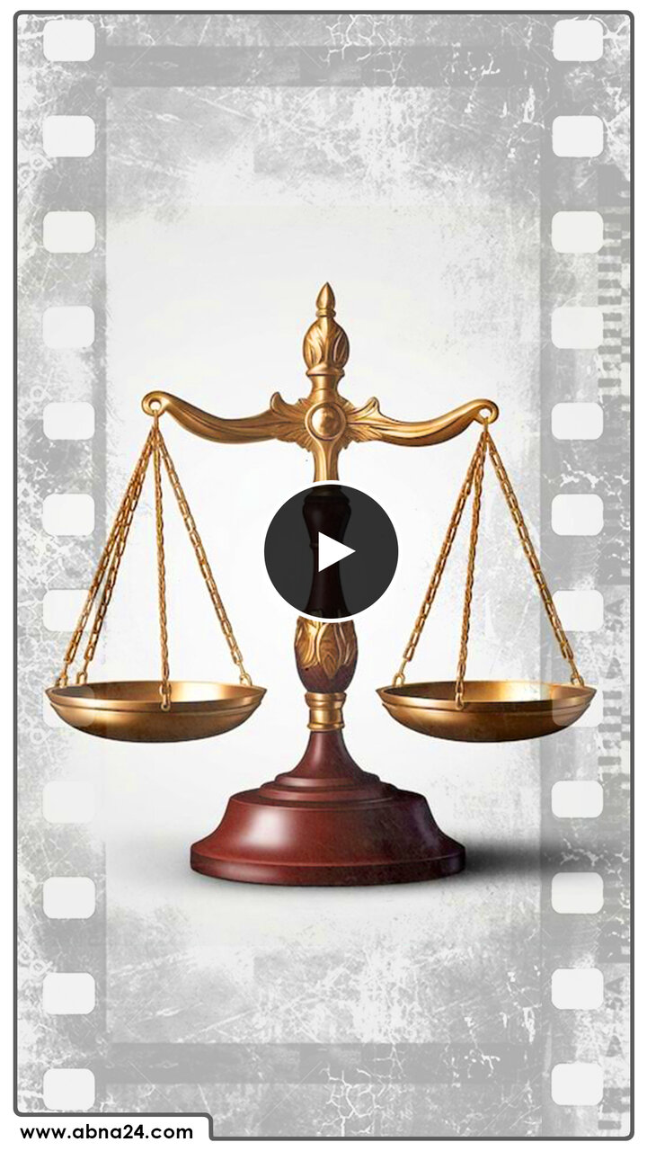 ویدیو | اعتقاد به اصل عدالت یکی از دلایل تمایز مذاهب اسلامی