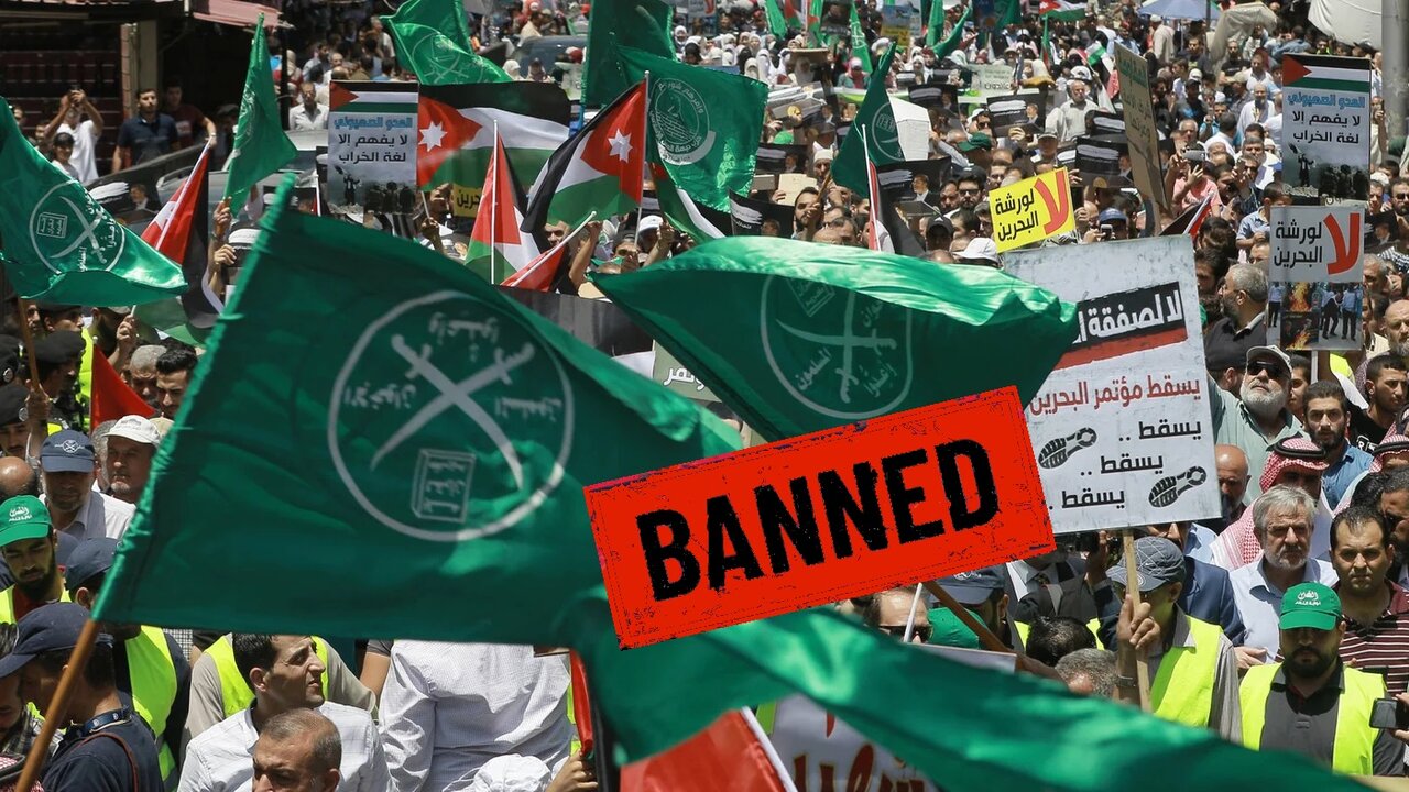 اردن میں اخوان المسلمین کی سرگرمیوں پر پابندی لگائی گئی، لیکن کیوں؟
