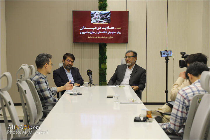 Photos: Session on "Sturdiness in the field: Afghan Shias' narrative of fight against Soviet Union" held at ABNA News Agency