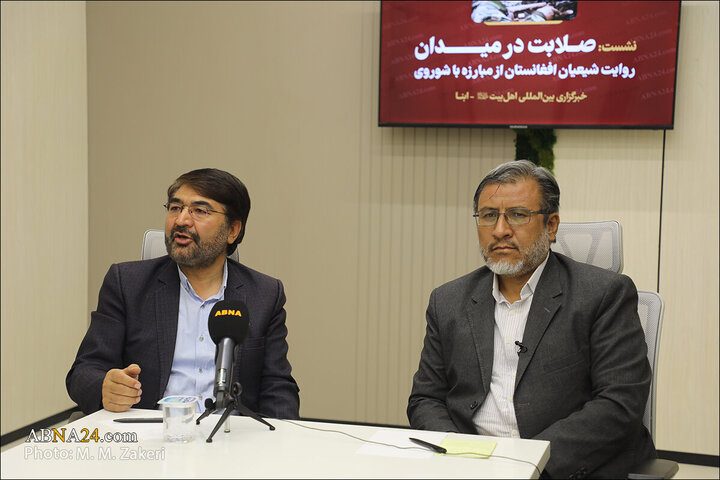 Photos: Session on "Sturdiness in the field: Afghan Shias' narrative of fight against Soviet Union" held at ABNA News Agency