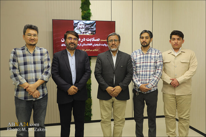 Photos: Session on "Sturdiness in the field: Afghan Shias' narrative of fight against Soviet Union" held at ABNA News Agency