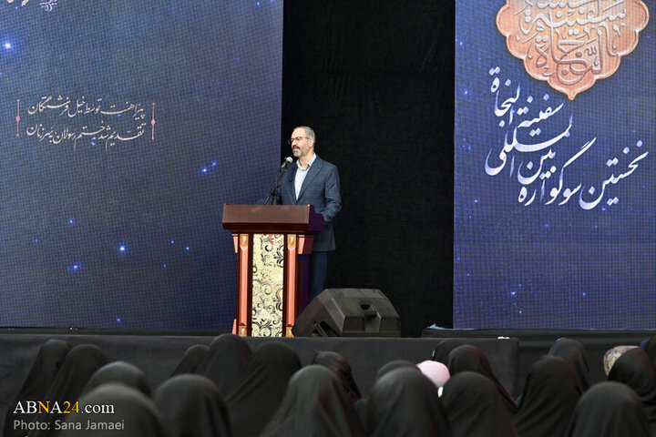 Photos: Closing ceremony of "First International Safina-Nejat Mourning" held in Karbala