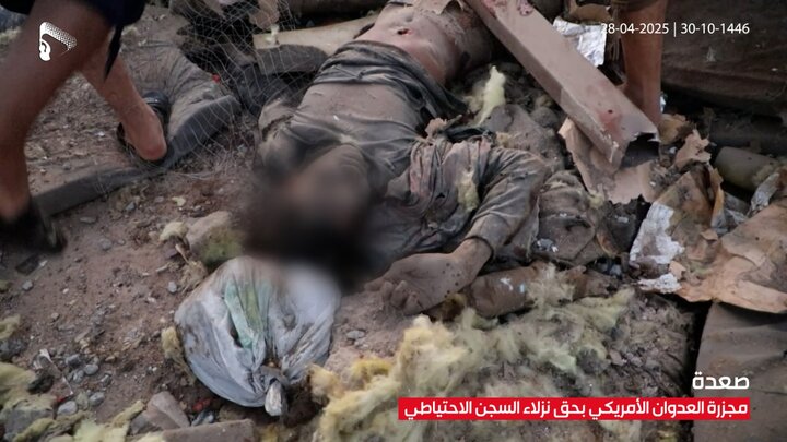 مجزرة العدوان الأمريكي بحق نزلاء السجن الاحتياطي بمدينة صعدة