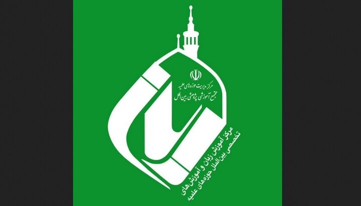 دوره مکالمه عربی ویژه استادان ادبیات عرب سه استان غربی برگزار می‌شود