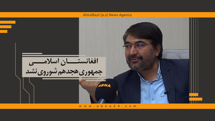 ویدیو | افغانستان اسلامی، جمهوری هجدهم اتحاد جماهیر شوروی نشد