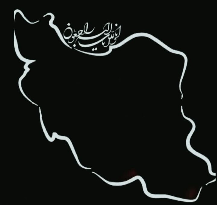پیام تسلیت آیت‌الله فقیهی به ملت ایران در پی حادثه دلخراش بندر شهید رجایی