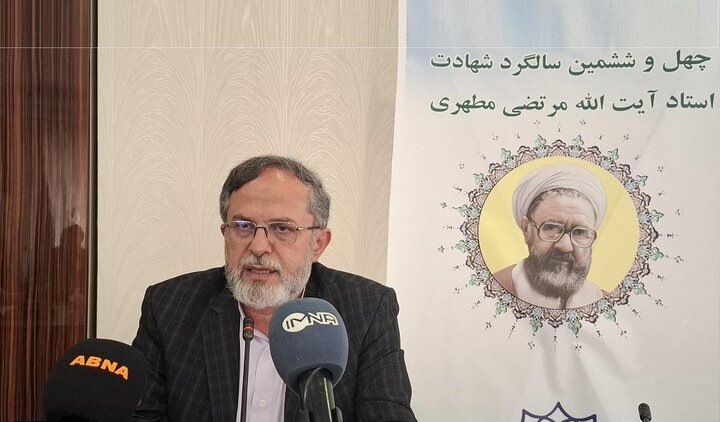 برنامه‌های بزرگداشت سالگرد شهادت استاد مطهری تشریح شد / رونمایی از تدریس تصویری آثار استاد برای نخستین بار