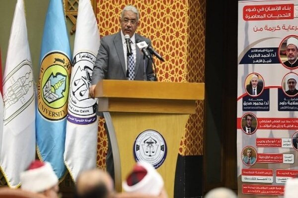 Holistic approach of Quran to human development emphasized at al-Azhar conference