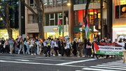 Pro-Palestine activists protest in Tokyo against military drone deals