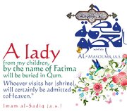 Birth of Holy Lady Fatima Masoumeh and her childhood