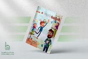 إصدار العدد 185 من مجلّة الرياحين