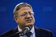 Extremist Israeli minister orders closure of al-Quds Fund and Endowment office
