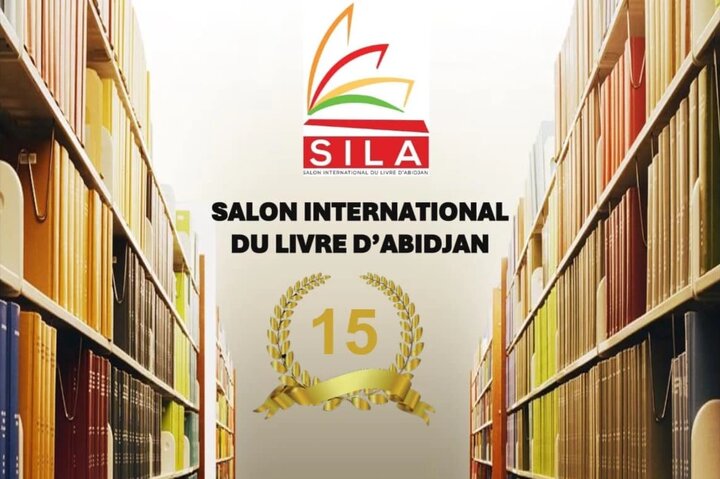 برگزاری پانزدهمین نمایشگاه بین‌المللی کتاب آبیجان در اردیبهشت ۱۴۰۴