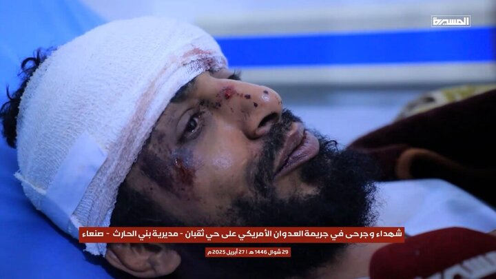 Photos: US new crime and killing of Yemeni children, civilians