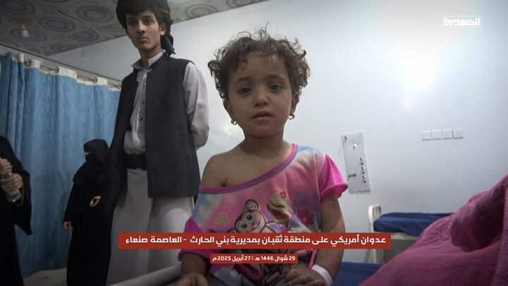 Photos: US new crime and killing of Yemeni children, civilians