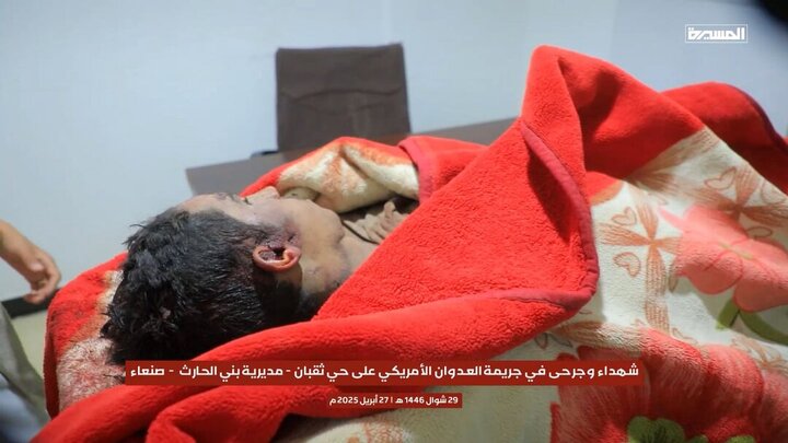 Photos: US new crime and killing of Yemeni children, civilians