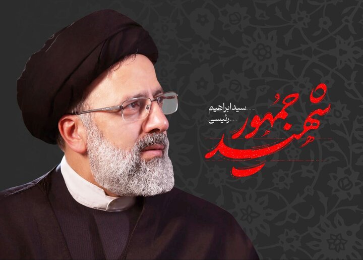 بزرگداشت سالگرد شهید رئیسی و شهدای خدمت با ۲۰۰ برنامه در گیلان