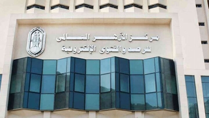 Al-Azhar Mesir Apresiasi Tindakan Tegas Iran Jaga Persatuan Islam