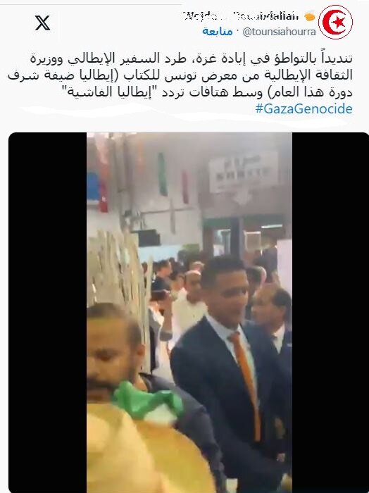 ویڈیو | تیونس میں فلسطین کے حامیوں نے اطالوی سفیر اور وزیر کو نمائش سے نکال باہر کیا