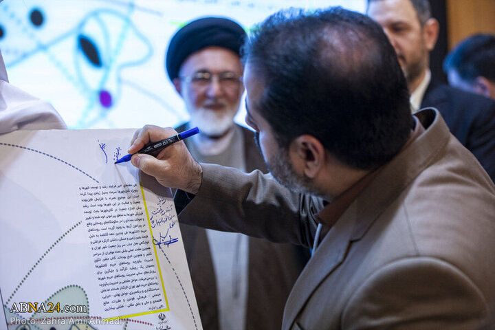 Photos: Conference on "Women, Local Management, and National Unity" held in Shahr-e Ray