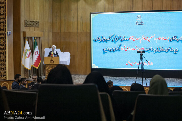 Photos: Conference on "Women, Local Management, and National Unity" held in Shahr-e Ray