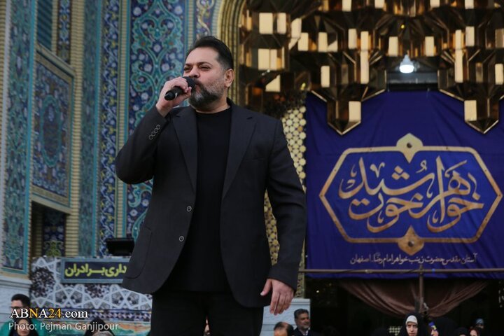 جشن روز دختر در حرم زینبیه اصفهان