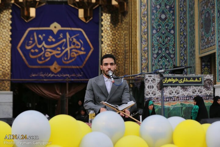 جشن روز دختر در حرم زینبیه اصفهان