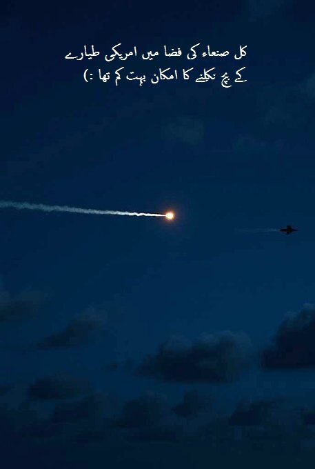 yemen