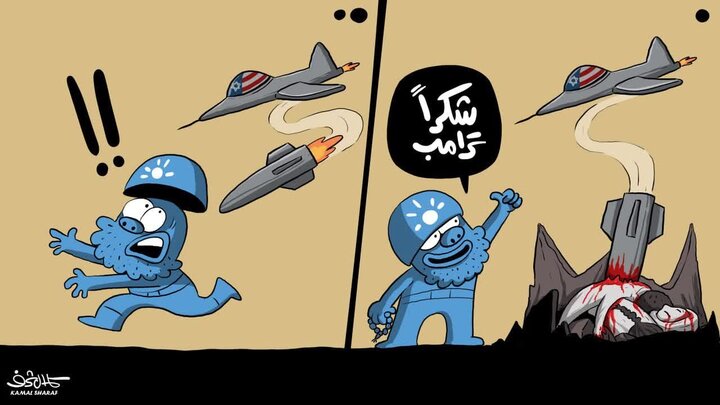 yemen
