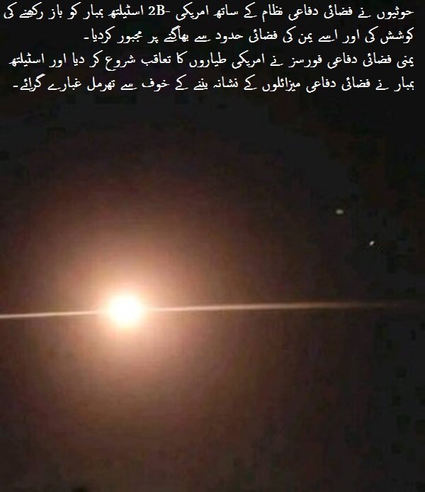 yemen