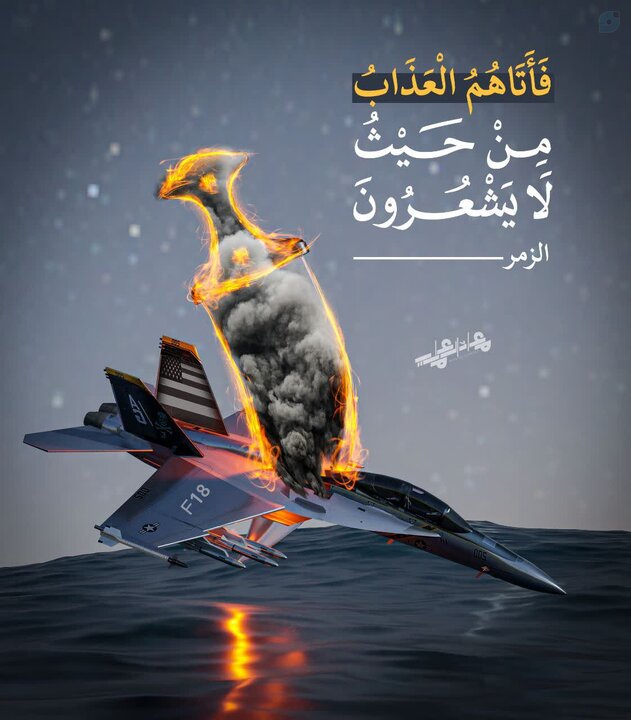 yemen