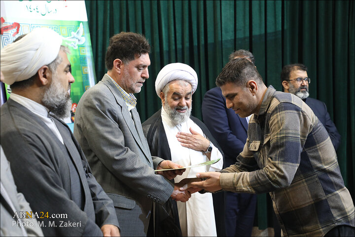 رویداد رسانه ای در قم