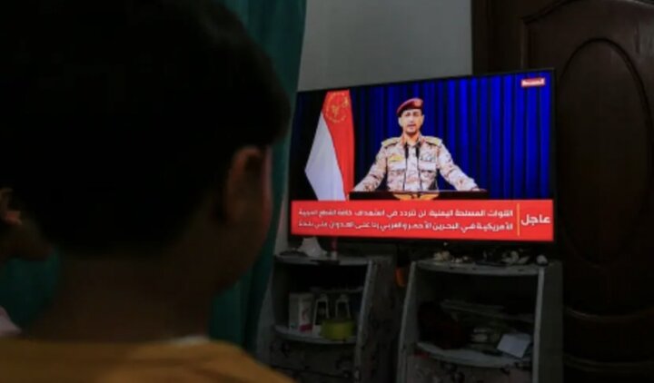 Yemen