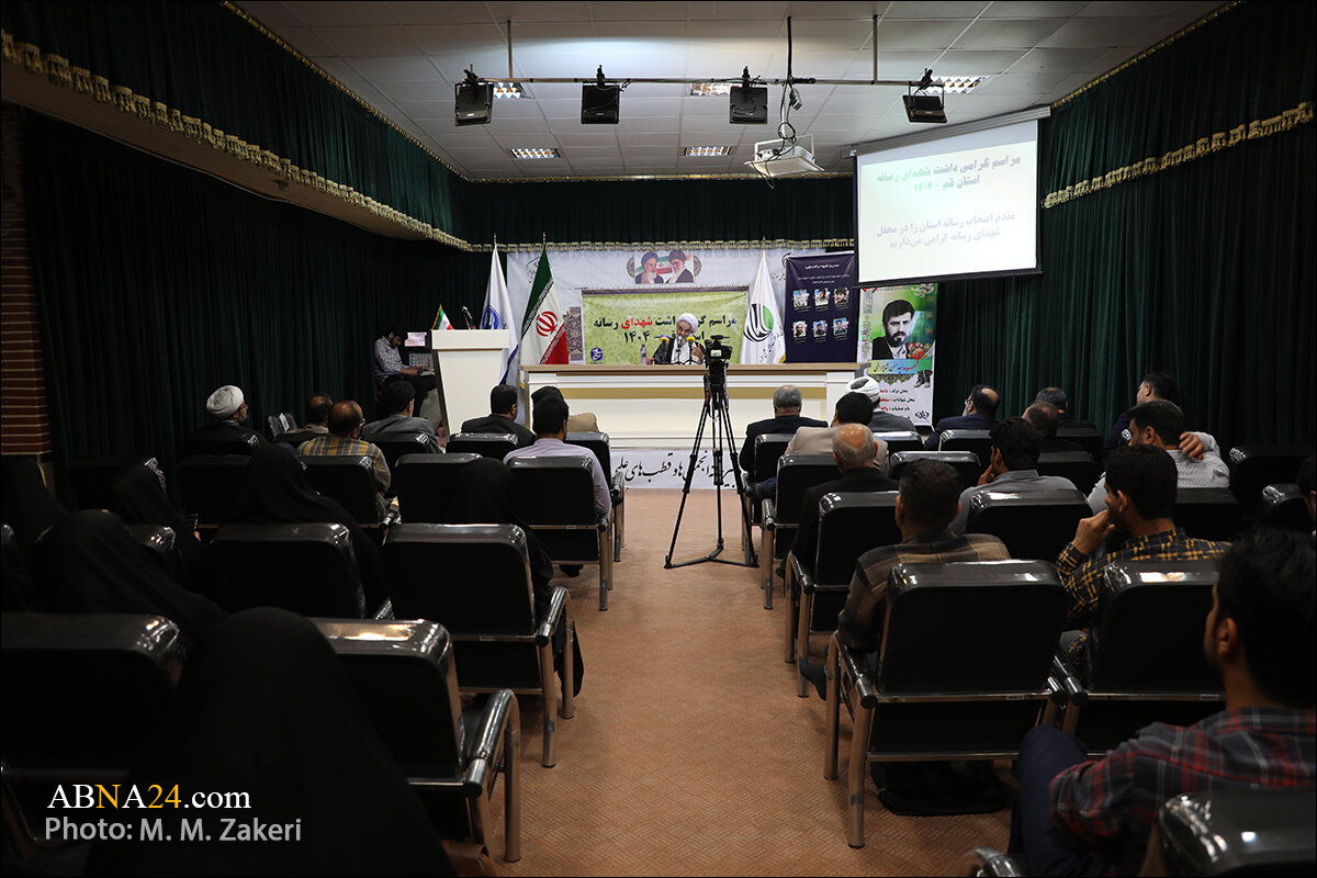 مراسم تجلیل از برگزیدگان رویدادهای رسانه‌ای سرباز مقاومت و میثاق در شهر قم، برگزار شد