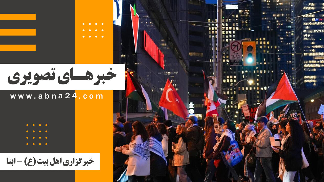 ویدیو | خبرهای تصویری برگزیده جهان اسلام و تشیع