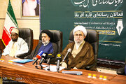 Ripoti ya Picha | Mkutano wa Tatu wa Kimataifa wa Wanahabari wa AhlulBayt (a.s) kwa Ushiriki wa Wanahabari kutoka Iran na Bara la Afrika