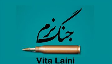 Utamaduni wa Kisasa wa Mauaji ya Kimbari ya Mawazo na Imani