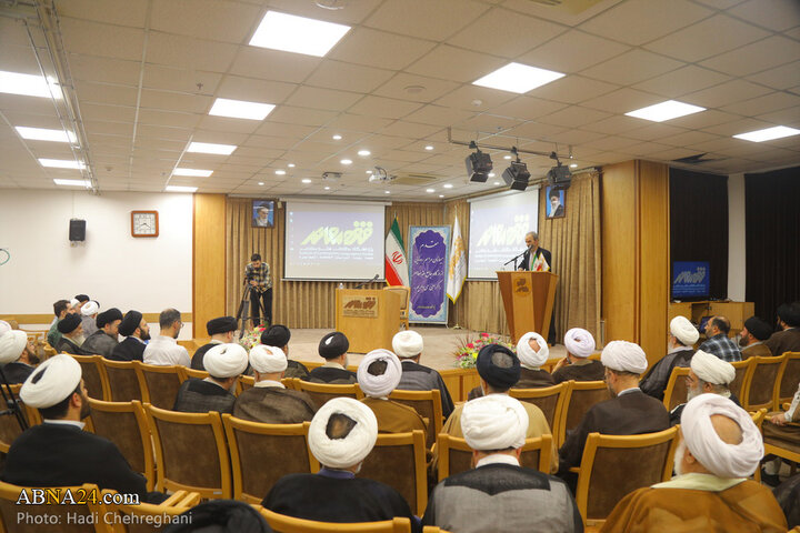 آیین رونمایی درگاه فقه معاصر