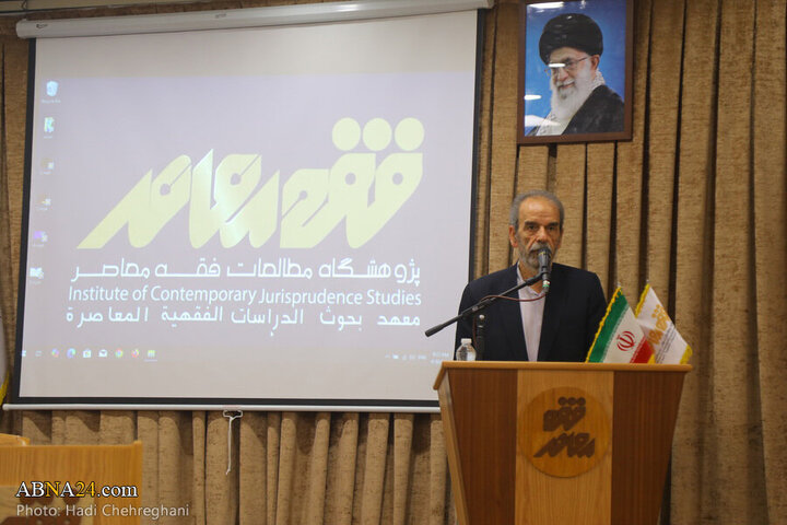 Photos: Unveiling ceremony of comprehensive portal of contemporary jurisprudence held in Qom