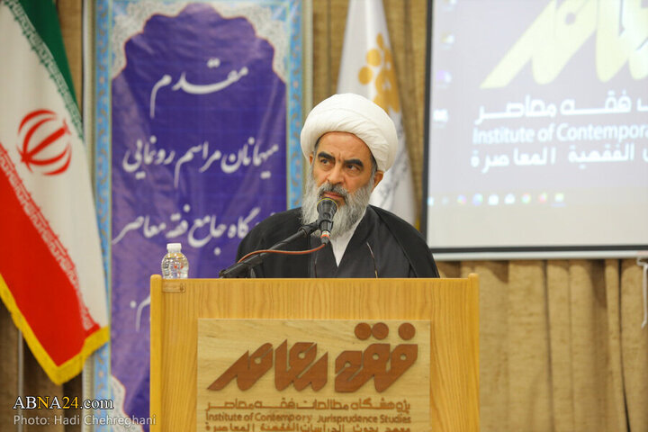 Photos: Unveiling ceremony of comprehensive portal of contemporary jurisprudence held in Qom